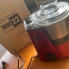 【フードプロセッサー】マスターカット Glossy Red MB...