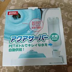 ペット ペット用品