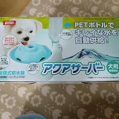 ペット ペット用品の画像