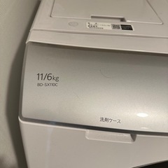家電 生活家電 洗濯機の画像
