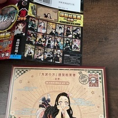 鬼滅の刃コミック　1巻から23巻（完結）+オマケ小説の画像