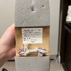 ★草履★の画像