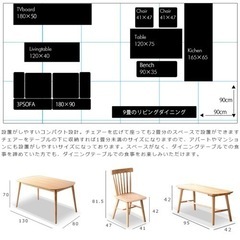 家具 ダイニングセット　ダイニングテーブル　ベンチ　ダイニングチェアの画像