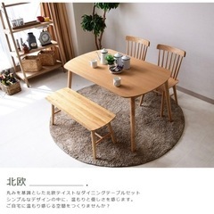 家具 ダイニングセット　ダイニングテーブル　ベンチ　ダイニングチェアの画像