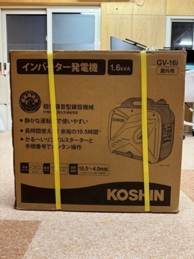 【新品・未開封】工進 GV-16i (インバーター発電機)
