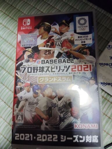 スイッチプロ野球スピリッツ2021