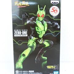【おみせっち】新品未開封 英雄勇像 仮面ライダーゼロワン リアラ...