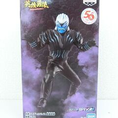 【おみせっち】新品未開封 英雄勇像 仮面ライダーリバイス 悪魔バ...