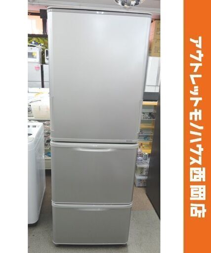 西岡店 大型 冷蔵庫 350L 2019年製 シャープ SJ-PW351E-S 3ドア シルバー 両開き どっちもドア 300Lクラス