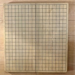 碁盤 折りたたみ 木製 
囲碁