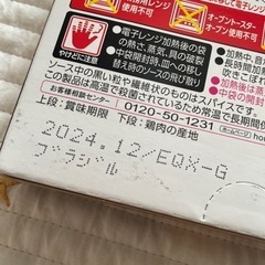 まとめ売りの画像