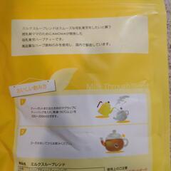 【未開封】Milk Through Blend 授乳期ママ用 の画像