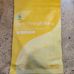 【未開封】Milk Through Blend 授乳期ママ用 
