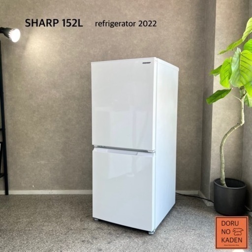 ☑︎ご成約済み SHARP 一人暮らし冷蔵庫 2022年製✨ 2027年まで保証⭕️