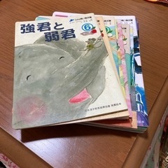 漢字絵本譲ります。