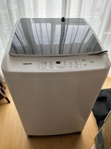 ヤマゼン洗濯機10kg オマケ付き