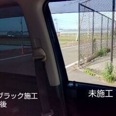 ご自宅の駐車場でカーフィルム施工！出張費無料！ - 助け合い