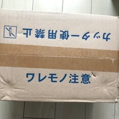 角ハイジョッキ　6脚セットの画像