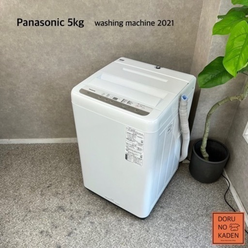 ☑︎ご成約済み Panasonic 一人暮らし洗濯機 5kg✨ 2021年製⭕️