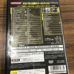 ◇ドリーム尼崎1号館◇ PS2 ギターフリークス&ドラムマニア マスターピースゴールドの画像