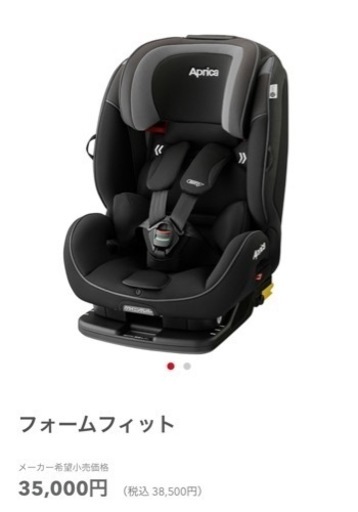 アップリカ チャイルドシート ジュニアシート 子供用品の通販はau PAY 
