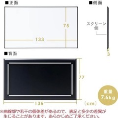 イーサプライ プロジェクタースクリーン 60インチワイド 16:9の画像