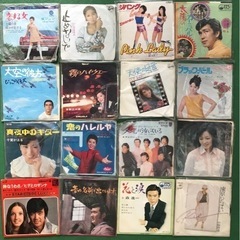 7月28日を過ぎると処分します■早い者勝ち■昭和レトロ　中古EP...