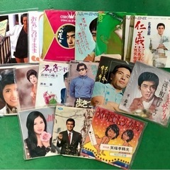 7月28日を過ぎると処分します■早い者勝ち■昭和レトロ　中古EPレコード　ジャンク　まとめて約30〜40枚①の画像