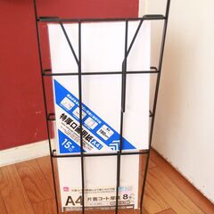 マガジンスタンド　4段　黒　アイアン　雑誌や新聞にの画像