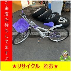 S2132　自転車　子供用　24インチ　LUNALUSE　六段階...