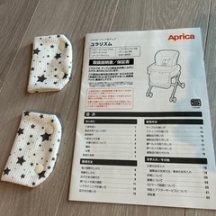 子供用品 ベビー用品 ベビーカー、バギーの画像