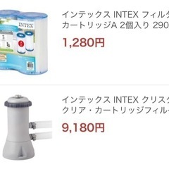 INTEX 　 自宅用プール　大型プールの画像
