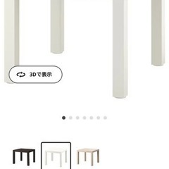 【お取引進行中】IKEA テーブル&椅子の画像