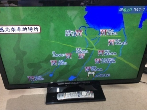 Panasonic  37型液晶テレビ  TH-L37C5   2012年製