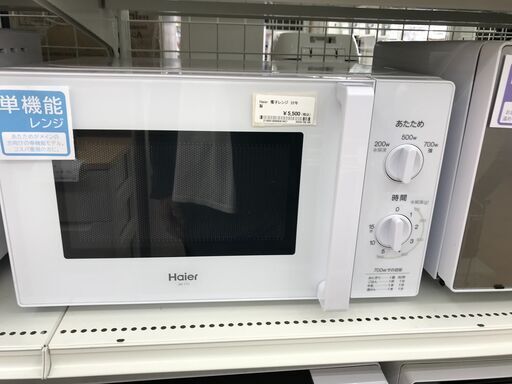 ★ジモティ割あり★ Haier 電子レンジ 22年製 クリーニング済み KJ5283