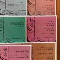 LPレコード全15枚　カラヤンベルリンフィルの画像