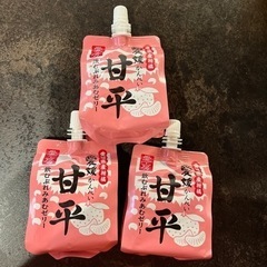 チュウチュウゼリー&フルーツゼリーの画像