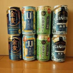 お酒　８本