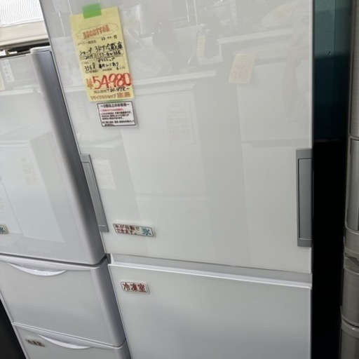家電 キッチン家電 冷蔵庫