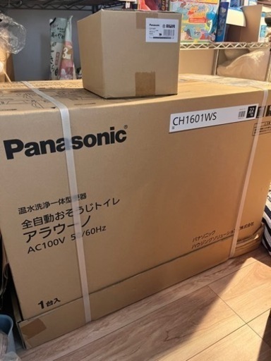 アラウーノ新品