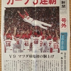 生活雑貨 ノベルティグッズの画像