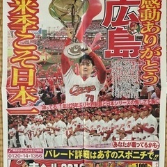 生活雑貨 ノベルティグッズの画像