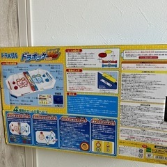 ドラえもん　ドラホッケーダブルス　2000→最終値下げ　子供おもちゃの画像