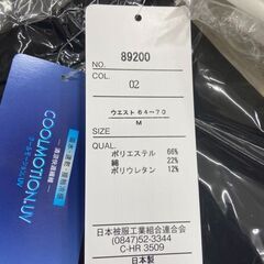▼値下げ▼【美品❕試着のみ】レギンスパンツ ディノス 122-6027 M 白 婦人用 多機能素材 さわやかレギンスパンツ 参考価格5,489円🚚自社配送時💳代引き可🚚(現金、クレジット、スマホ決済対応)の画像