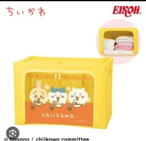 ちいかわ 窓付き収納ボックス