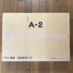 【未使用】A2 コピー用紙 PPC用紙 500枚包×2 A-2