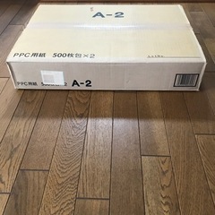 【未使用】A2 コピー用紙 PPC用紙 500枚包×2 A-2の画像