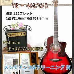 ★エレアコ Fishman搭載♪★S.YAIR- 4M/WB