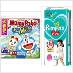 【お譲りくださいor買取ります】オムツ　L or big …