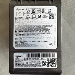 ダイソン掃除機 スタンド付きの画像